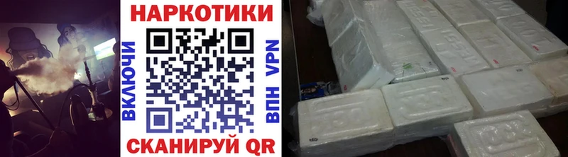 Как найти закладки Ува Гашиш  Канабис  Alpha PVP  Меф  КОКАИН 