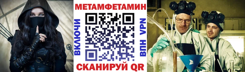 нарко площадка формула  Ува  Amphetamine 97% 