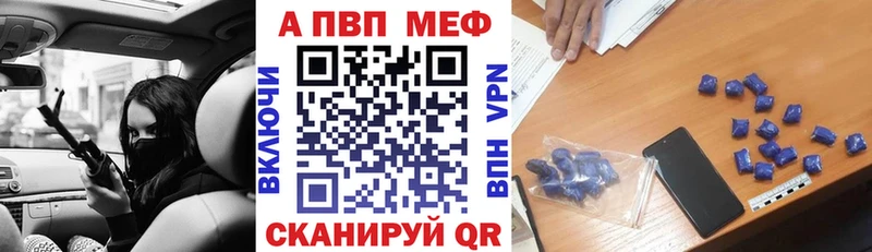 где найти наркотики  Ува  A-PVP СК 