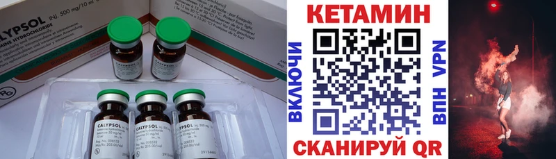 КЕТАМИН VHQ купить наркотики сайты blacksprut ссылка Ува