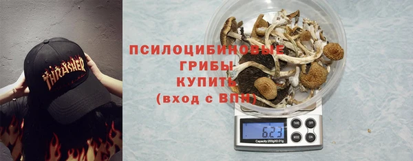 мескалин Кулебаки