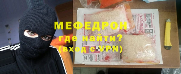 2c-b Красноперекопск