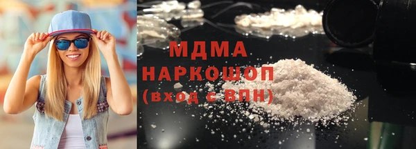 гашишное масло Краснослободск