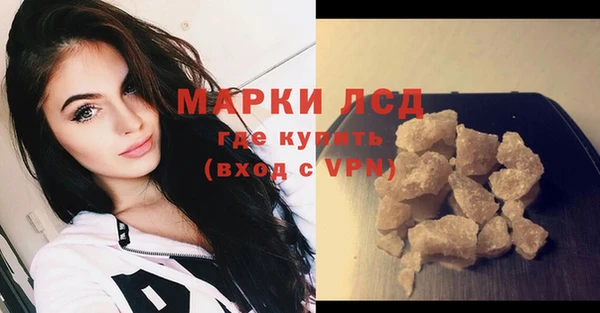 каннабис Белокуриха
