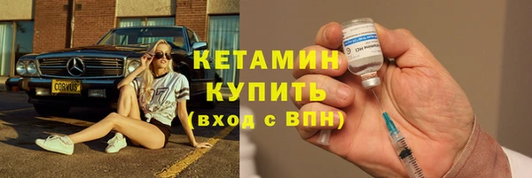 MESCALINE Навашино