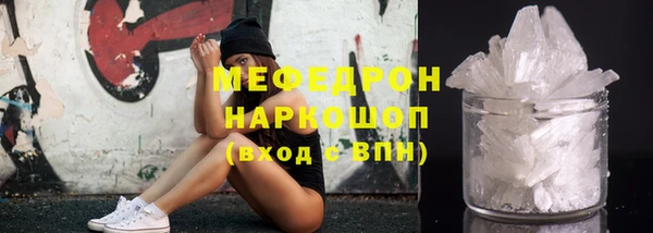 меф Краснотурьинск