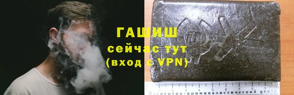 мескалин Кулебаки