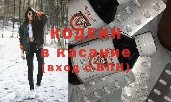 2c-b Красноперекопск