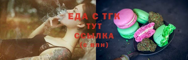 гашишное масло Краснослободск