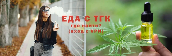 меф Краснотурьинск