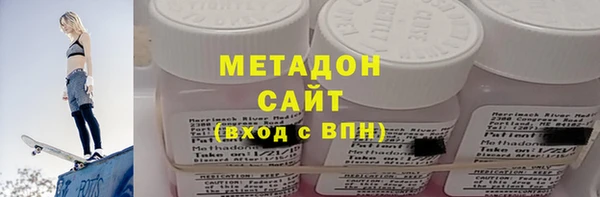гашишное масло Краснослободск