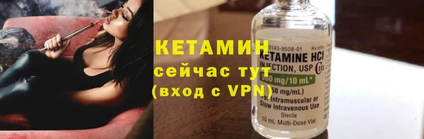 мескалин Кулебаки