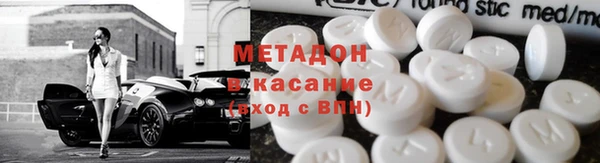 гашишное масло Краснослободск