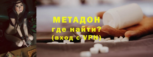 гашишное масло Краснослободск