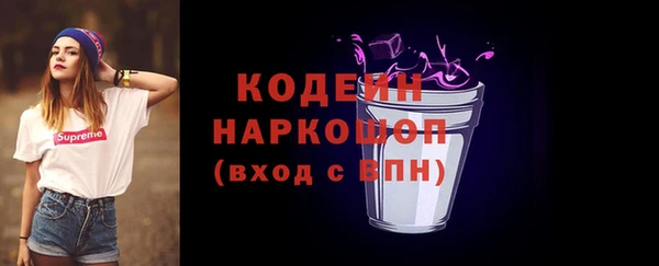 2c-b Красноперекопск