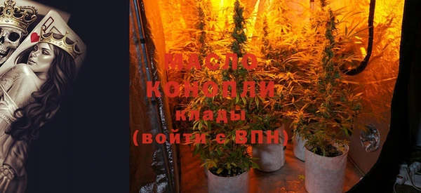 2c-b Красноперекопск
