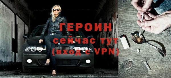 гашишное масло Краснослободск