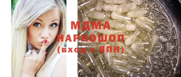 альфа пвп Белоозёрский