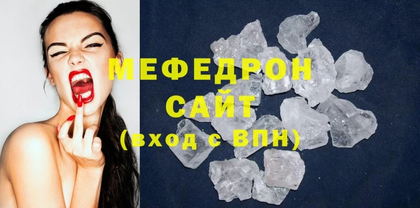 2c-b Красноперекопск
