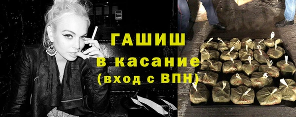 бошки Беломорск