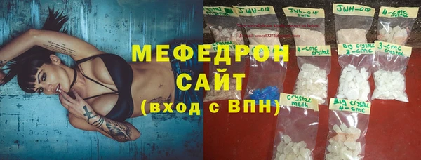 синтетический гашиш Наволоки