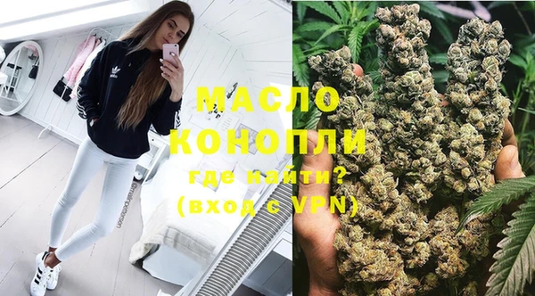 гашишное масло Краснослободск