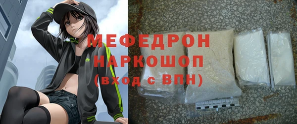 2c-b Красноперекопск