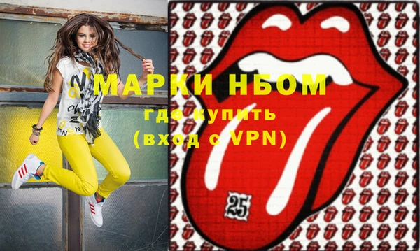 синтетический гашиш Наволоки