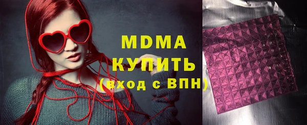 гашишное масло Краснослободск