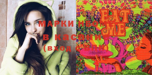 меф Краснотурьинск