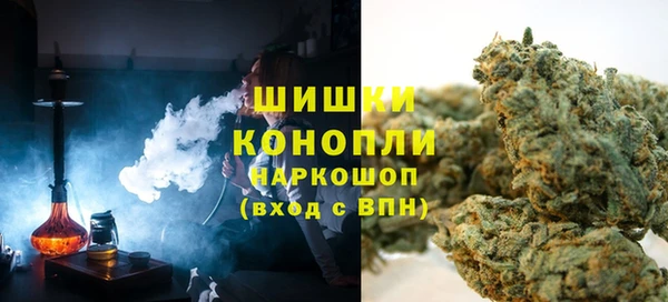 гашишное масло Краснослободск