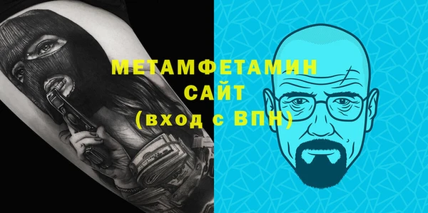 мескалин Кулебаки