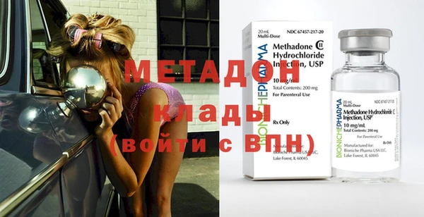 MESCALINE Навашино