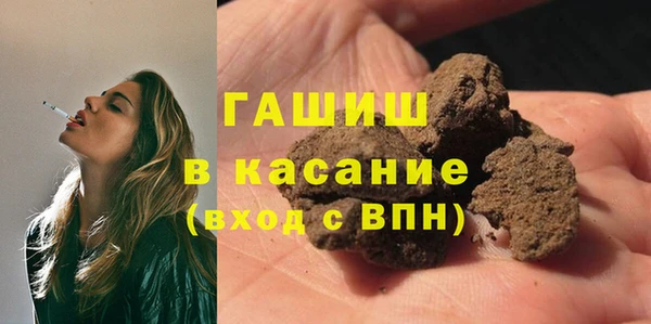 гашишное масло Краснослободск
