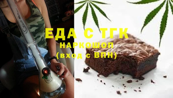 меф Краснотурьинск