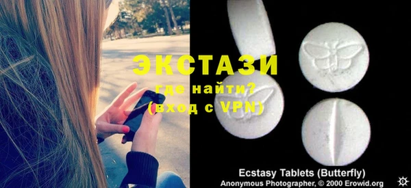 гашишное масло Краснослободск