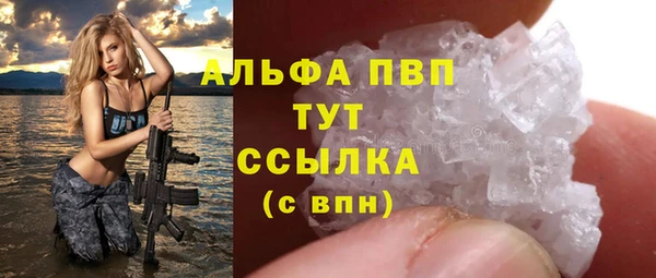 синтетический гашиш Наволоки
