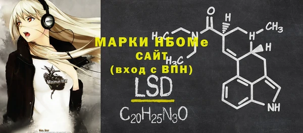 прущий лед Куйбышев