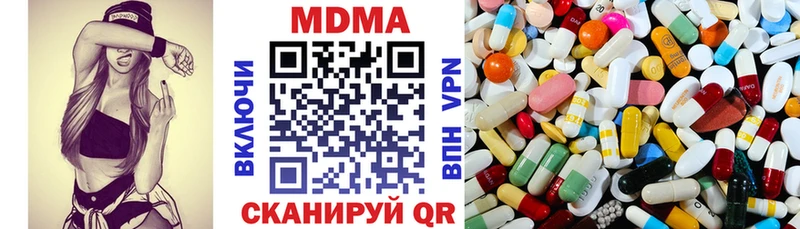 MDMA молли  KRAKEN рабочий сайт  Ува  как найти закладки 