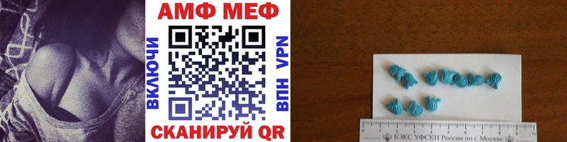 дарнет шоп  Ува  Метамфетамин Methamphetamine 