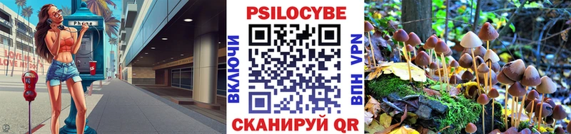 Псилоцибиновые грибы GOLDEN TEACHER  blacksprut онион  Ува  как найти  