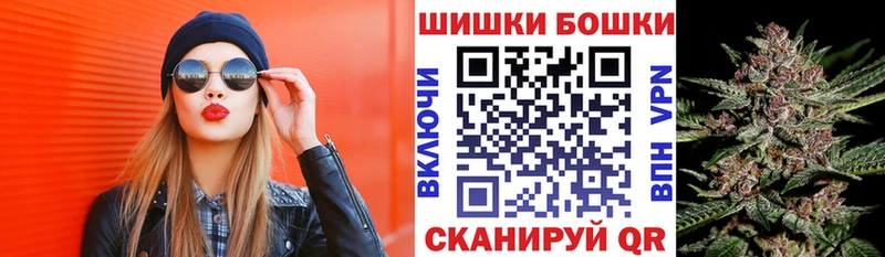 Марихуана план  наркотики  Ува 